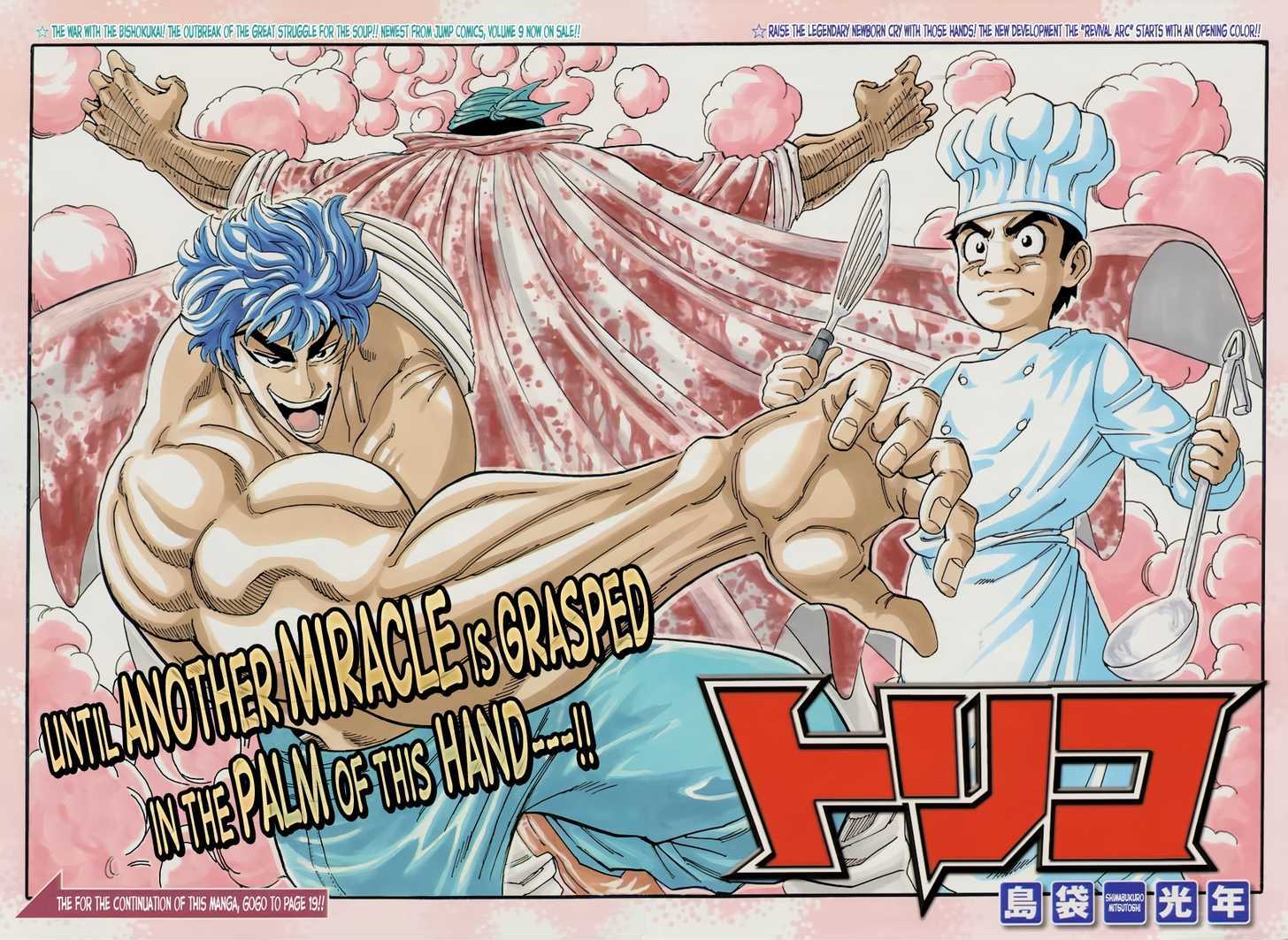 Read Toriko Manga Online