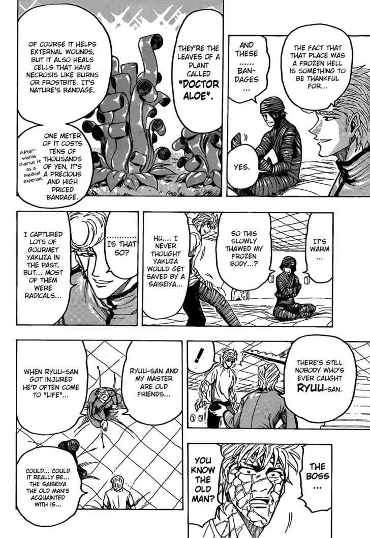 Read Toriko Manga Online