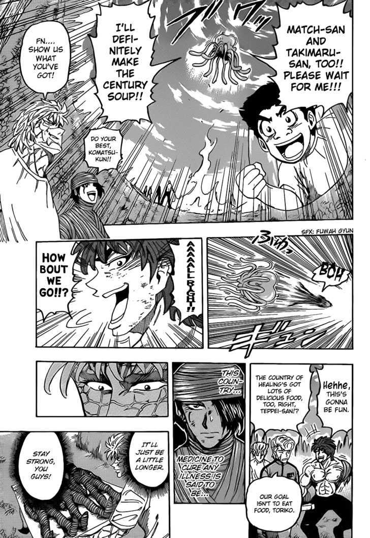 Read Toriko Manga Online
