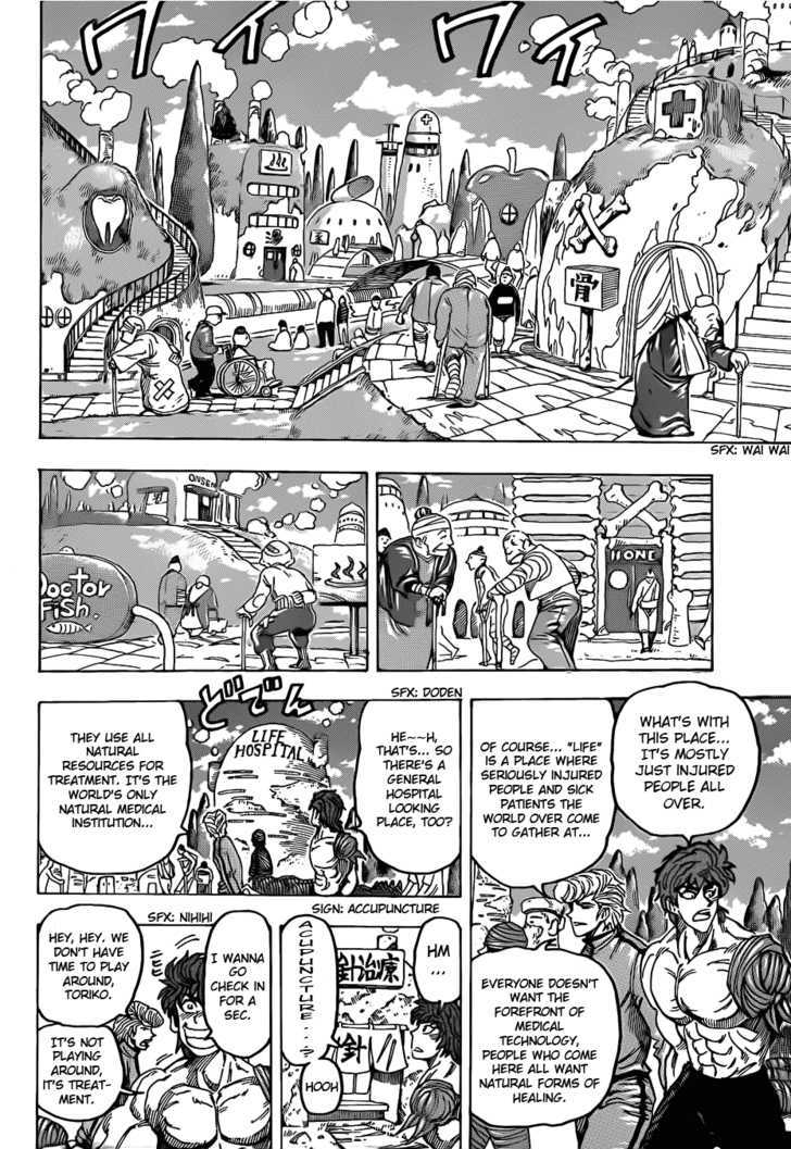 Read Toriko Manga Online