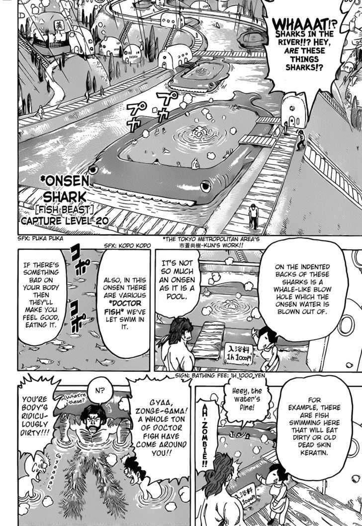 Read Toriko Manga Online