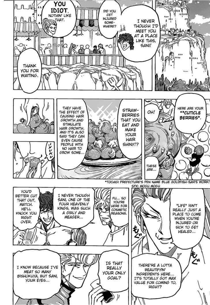 Read Toriko Manga Online
