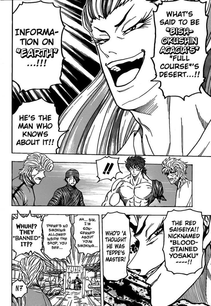Read Toriko Manga Online