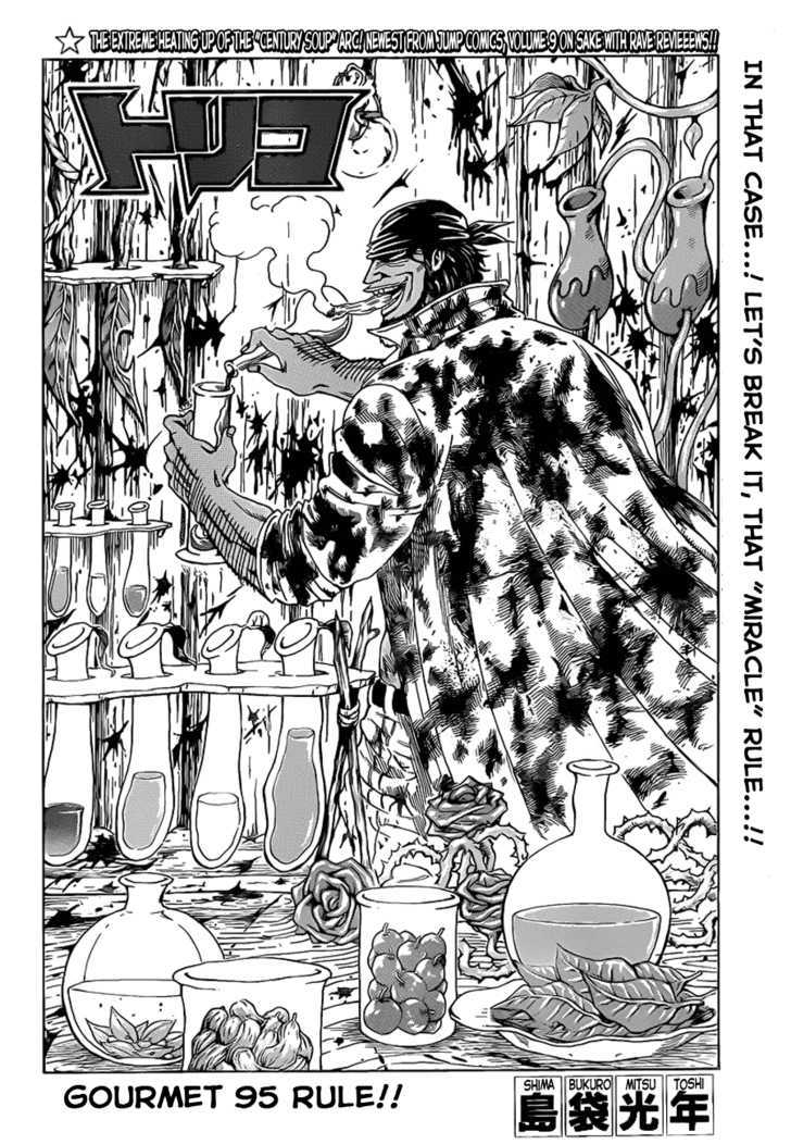 Read Toriko Manga Online