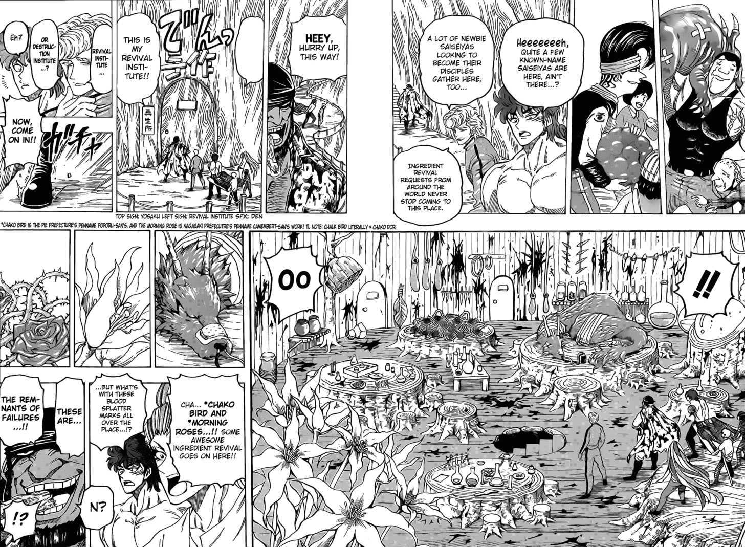 Read Toriko Manga Online