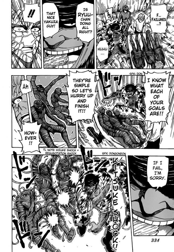 Read Toriko Manga Online