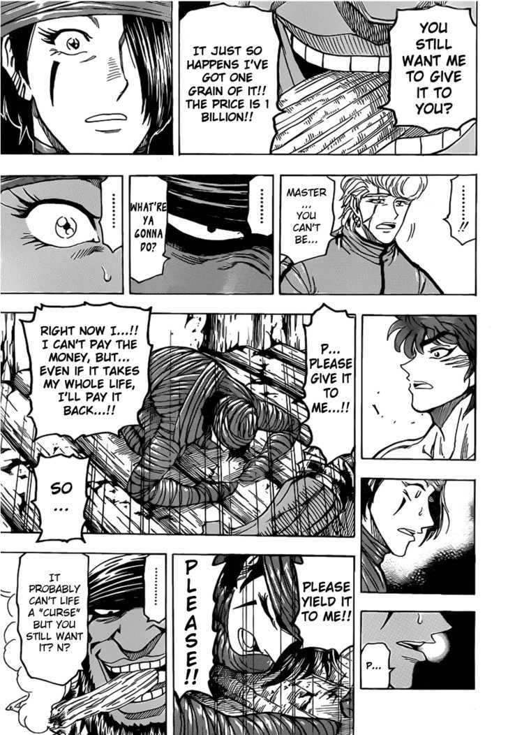 Read Toriko Manga Online