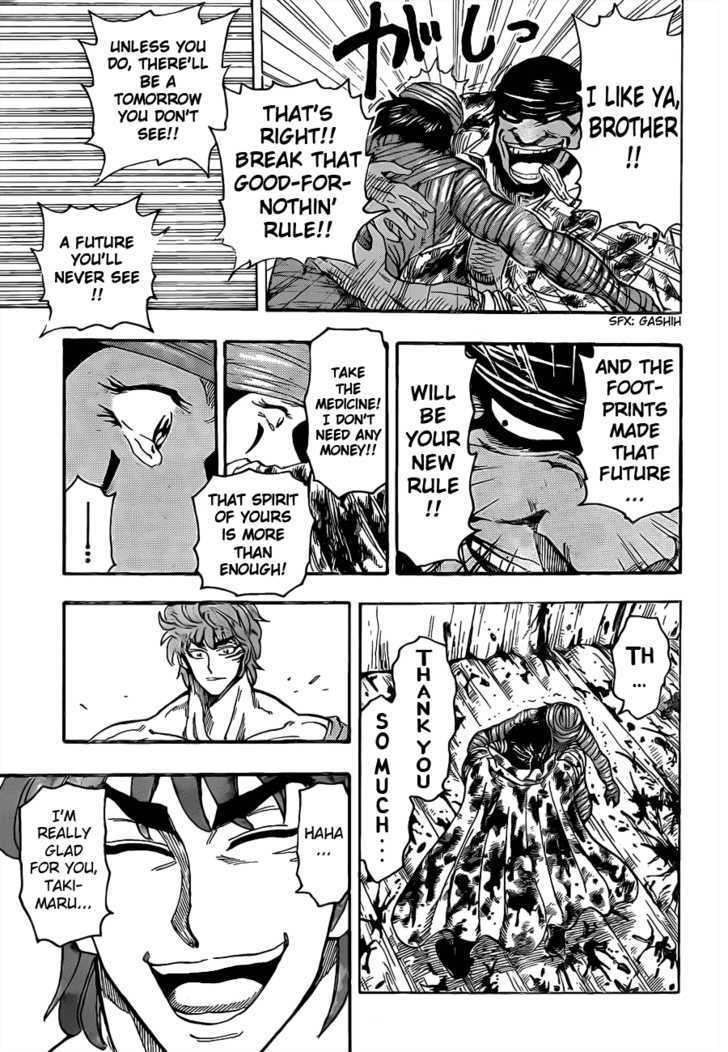Read Toriko Manga Online