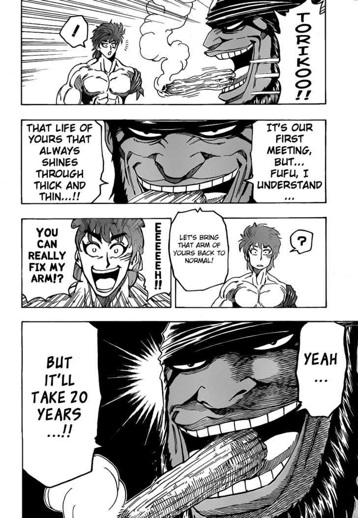 Read Toriko Manga Online