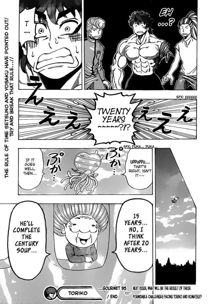 Read Toriko Manga Online