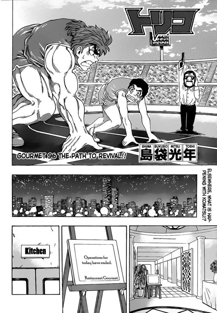 Read Toriko Manga Online