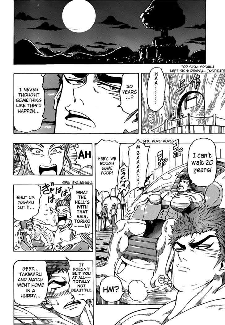 Read Toriko Manga Online