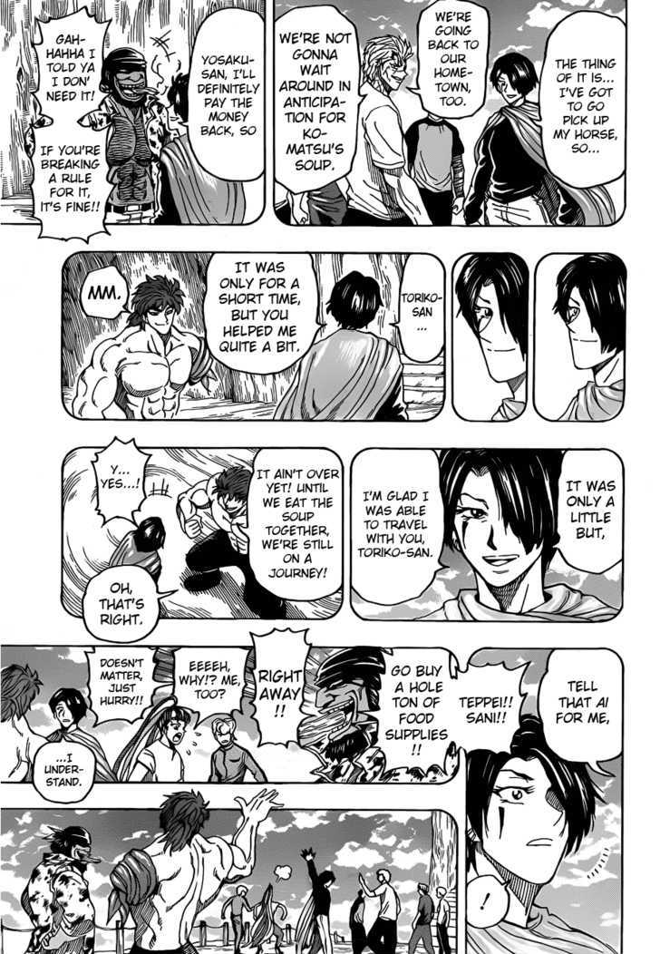 Read Toriko Manga Online