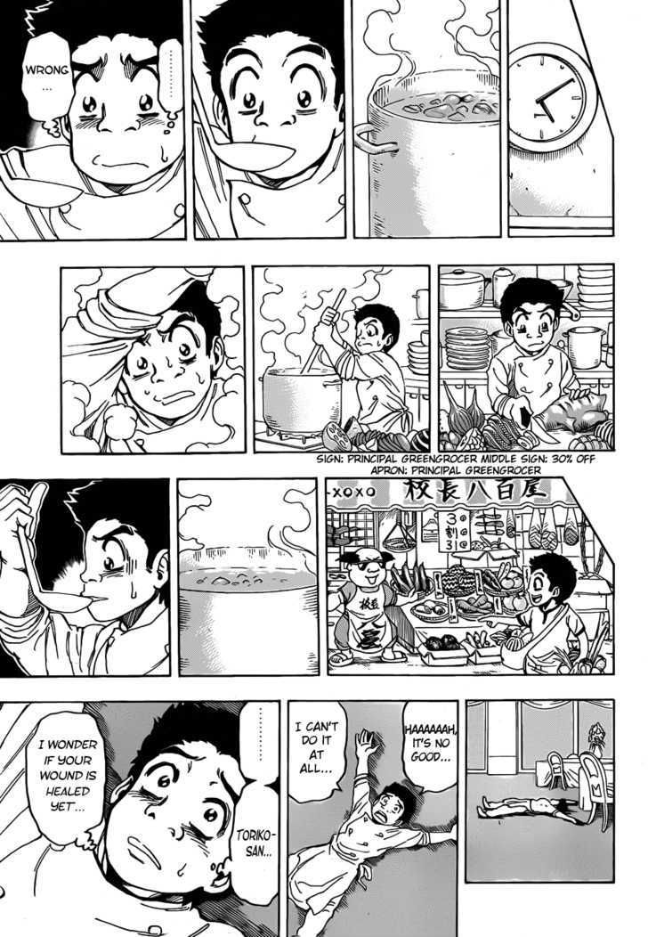 Read Toriko Manga Online
