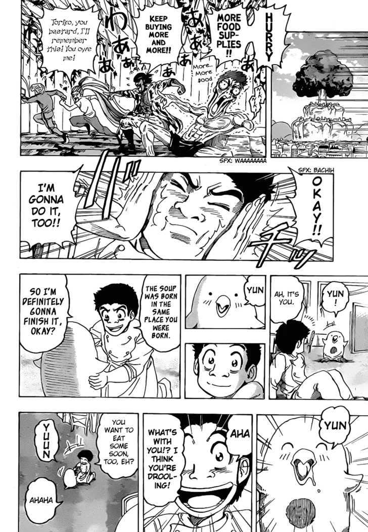 Read Toriko Manga Online