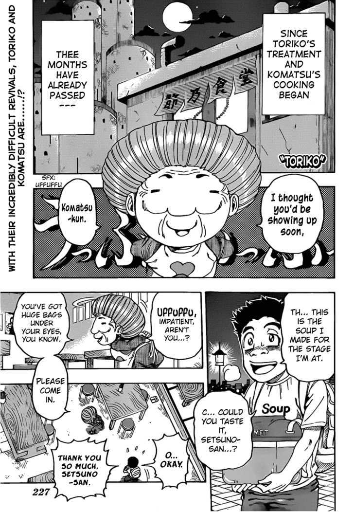Read Toriko Manga Online