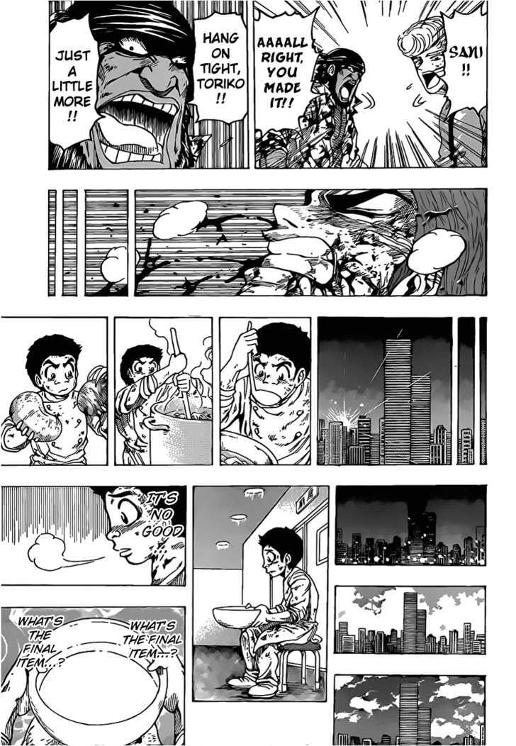 Read Toriko Manga Online