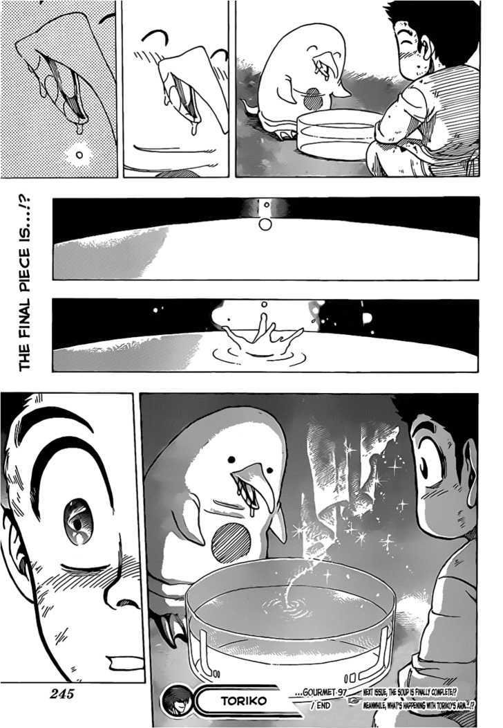 Read Toriko Manga Online