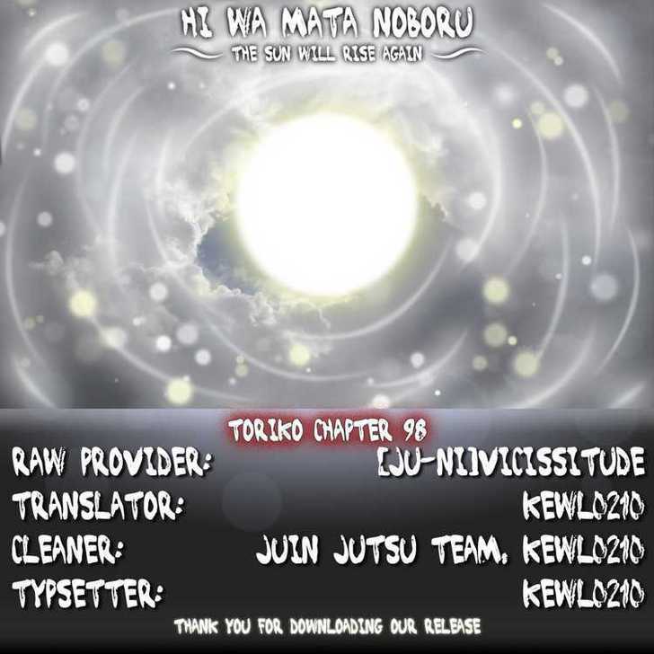 Read Toriko Manga Online