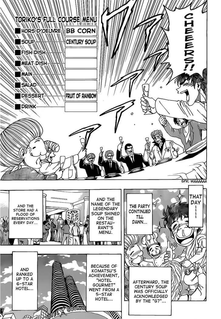 Read Toriko Manga Online