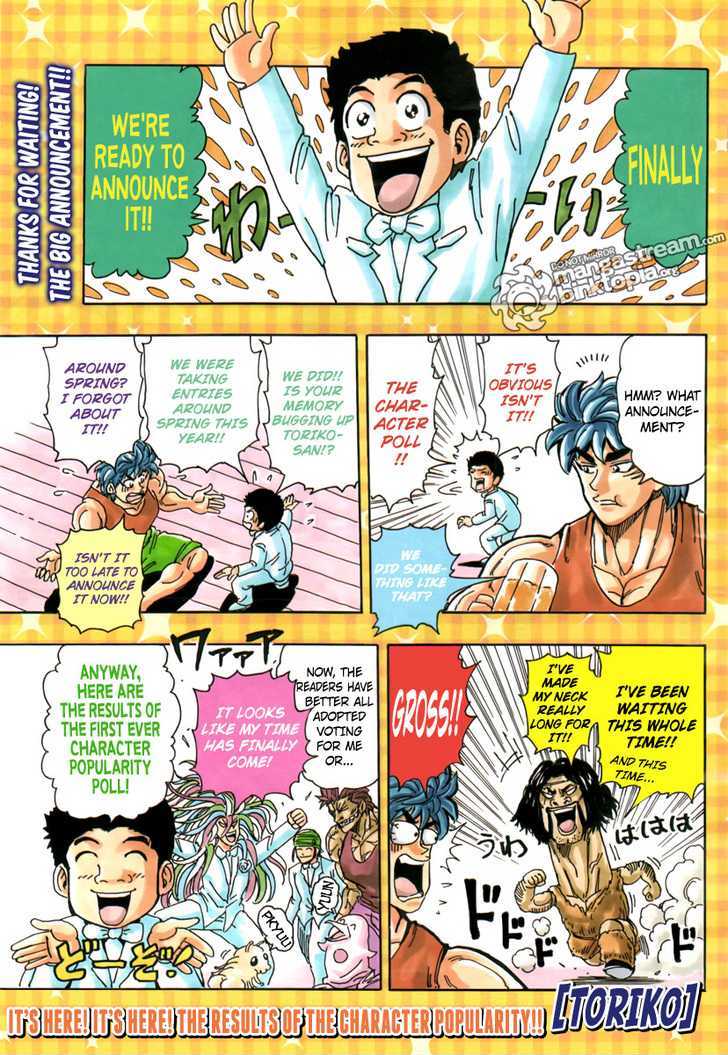 Read Toriko Manga Online