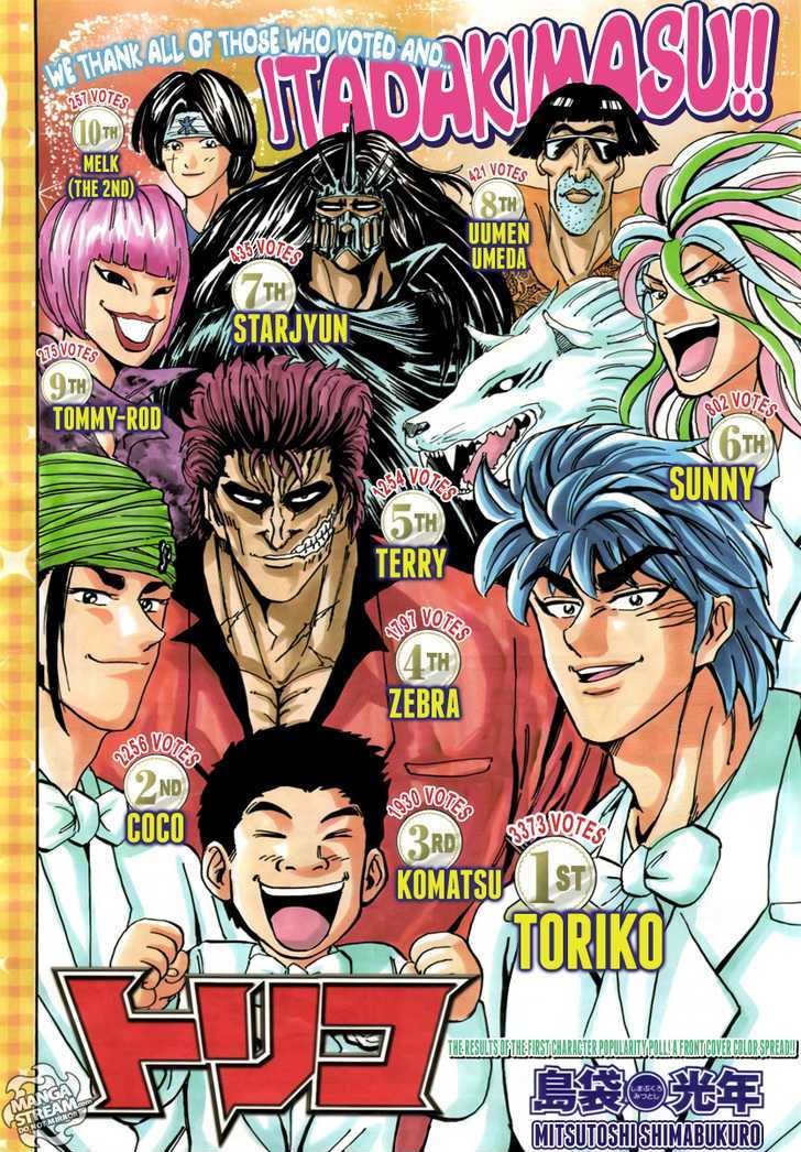 Read Toriko Manga Online