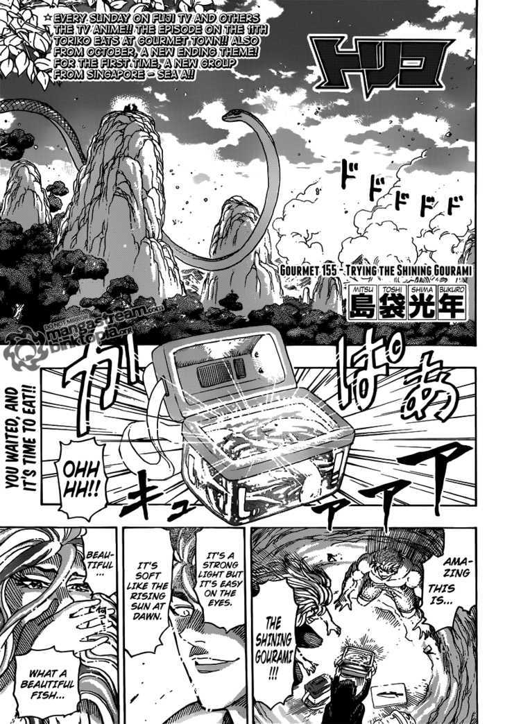 Read Toriko Manga Online