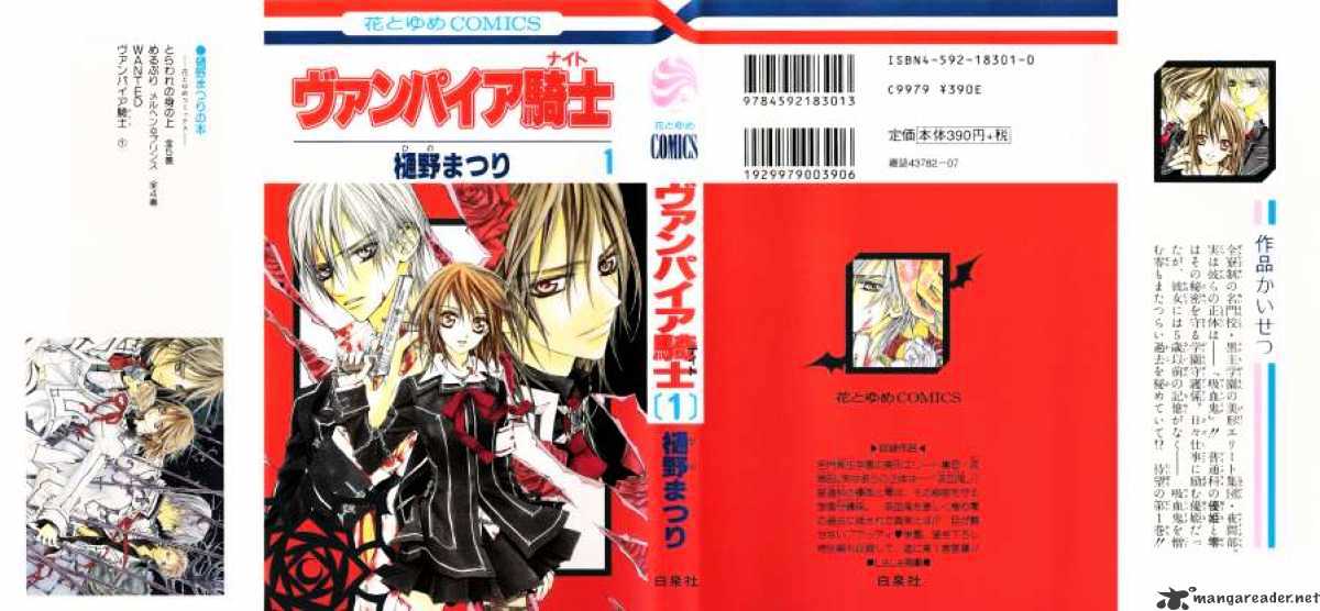 Read Vampire Knight Manga Online