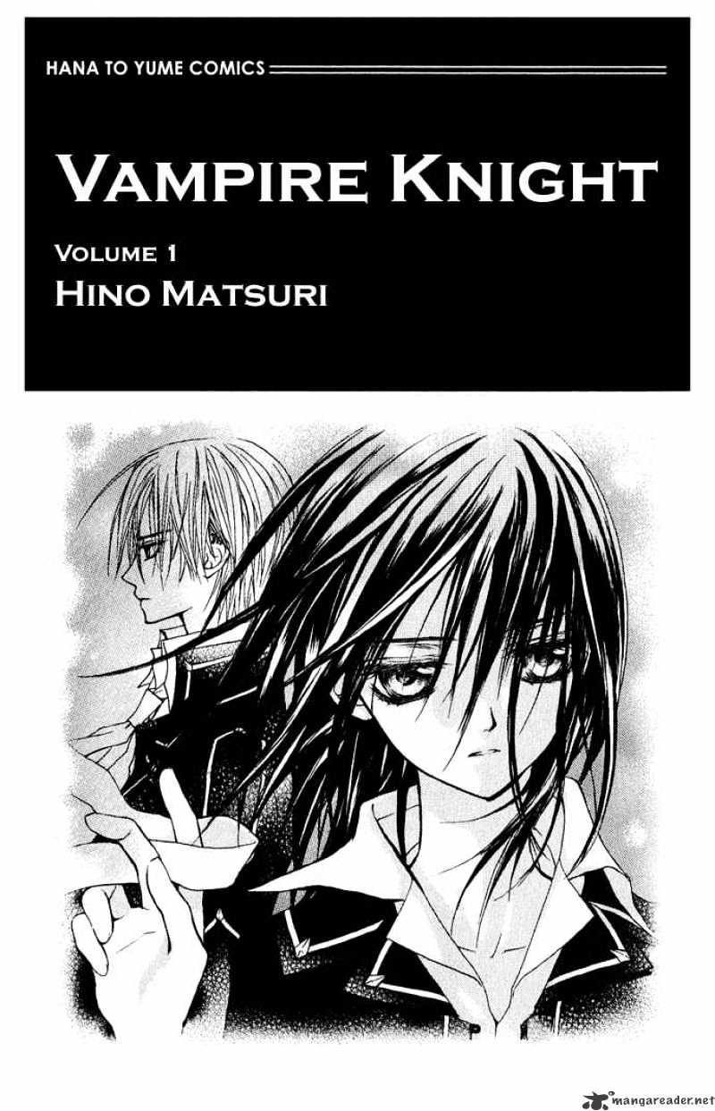 Read Vampire Knight Manga Online