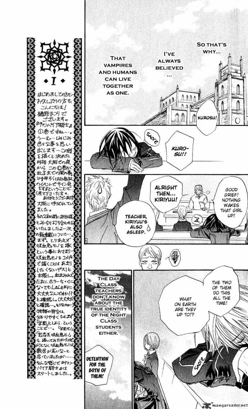 Read Vampire Knight Manga Online