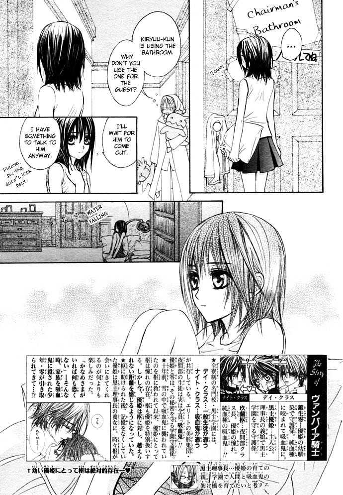 Read Vampire Knight Manga Online