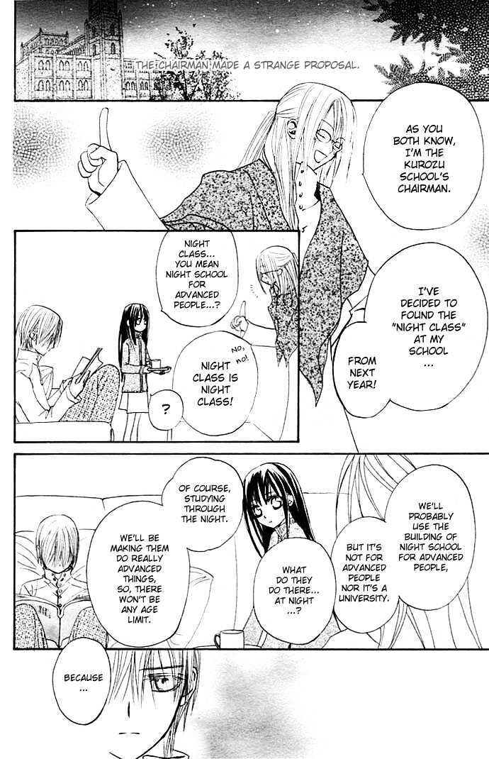 Read Vampire Knight Manga Online