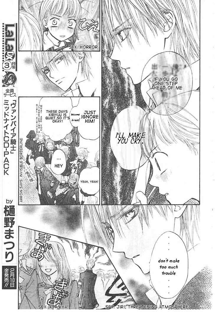 Read Vampire Knight Manga Online