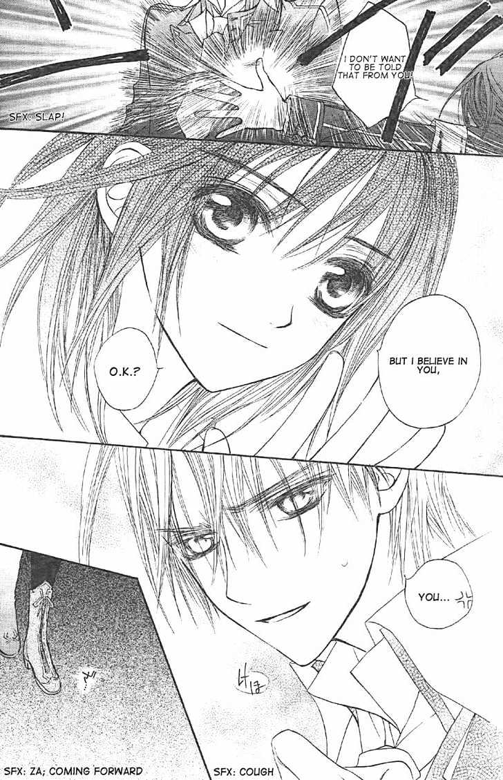 Read Vampire Knight Manga Online
