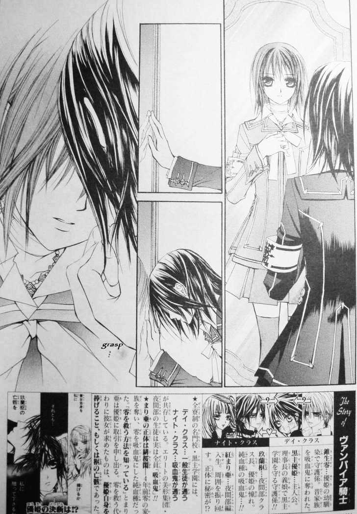 Read Vampire Knight Manga Online