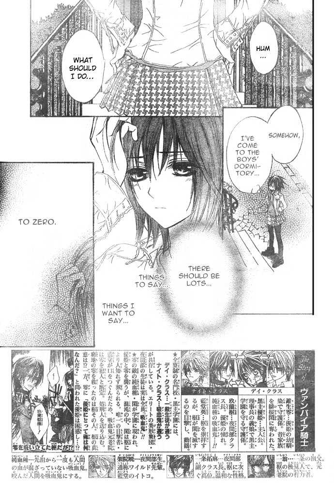 Read Vampire Knight Manga Online