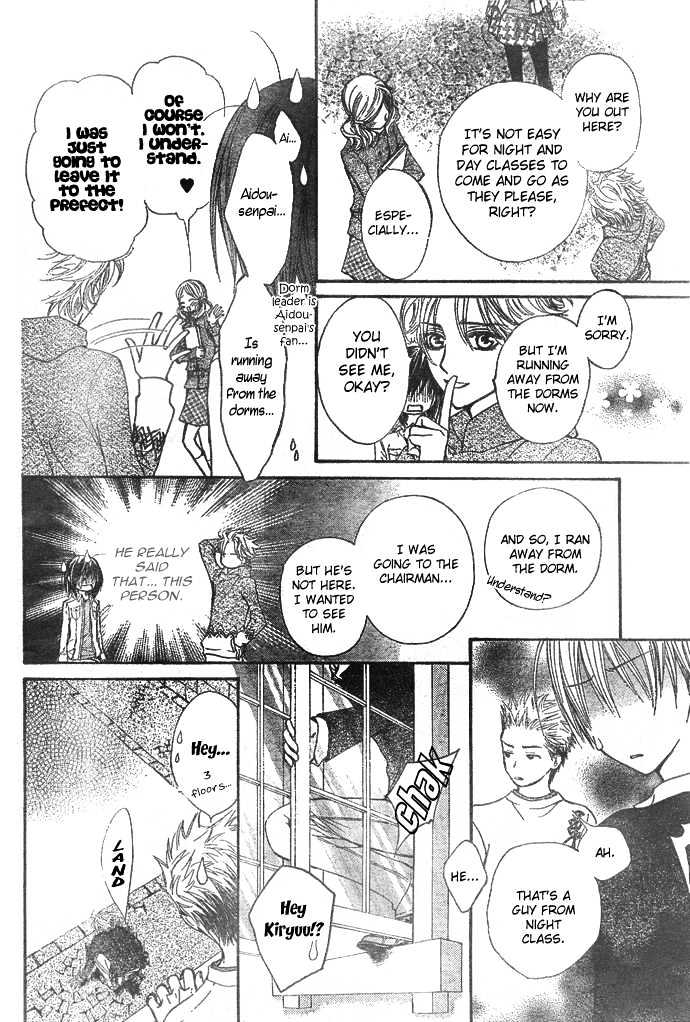 Read Vampire Knight Manga Online