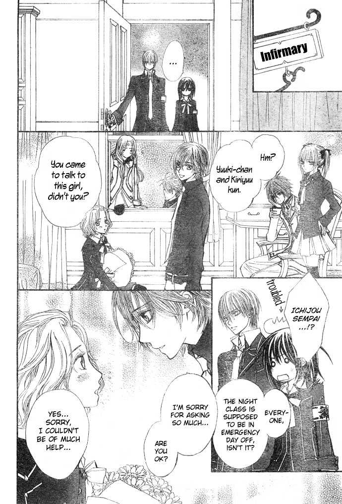 Read Vampire Knight Manga Online
