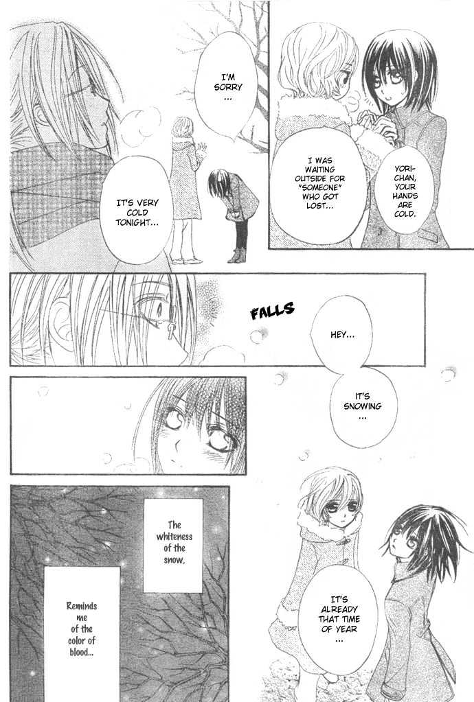 Read Vampire Knight Manga Online