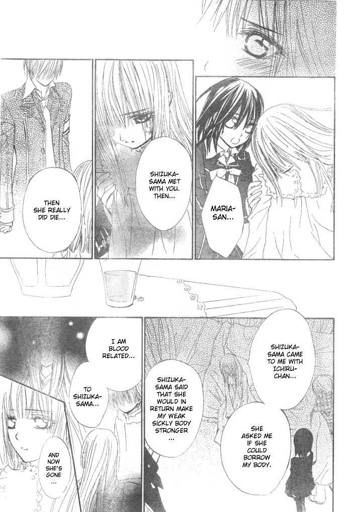 Read Vampire Knight Manga Online