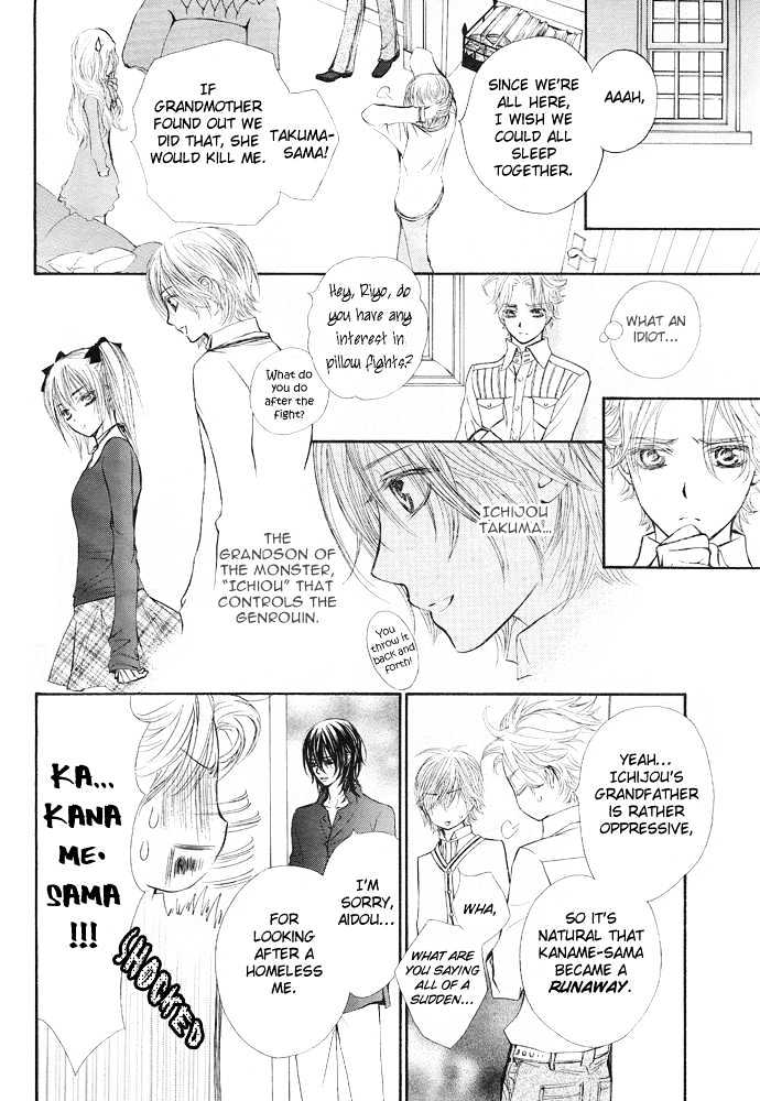 Read Vampire Knight Manga Online