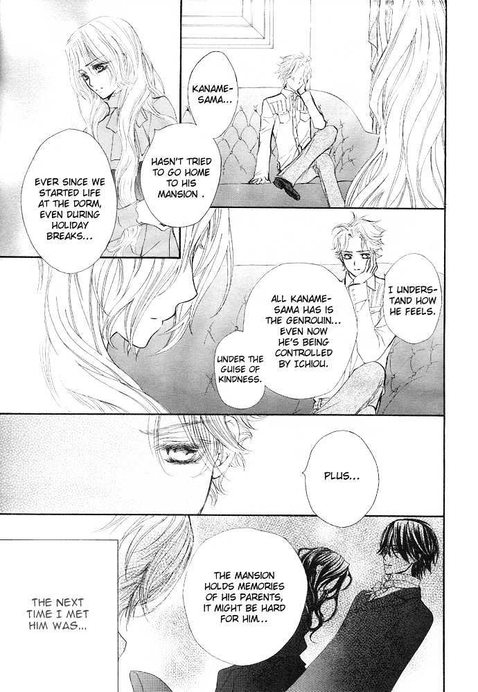 Read Vampire Knight Manga Online
