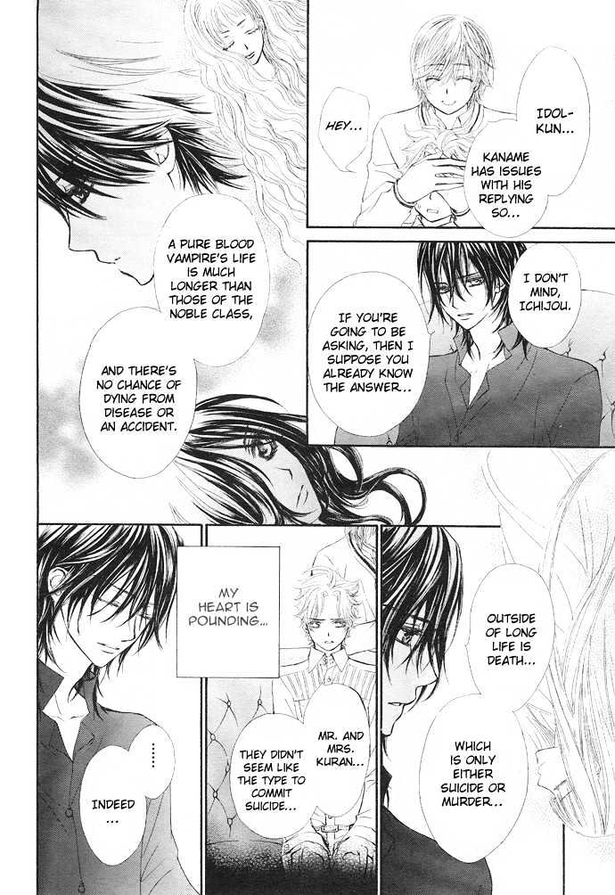 Read Vampire Knight Manga Online