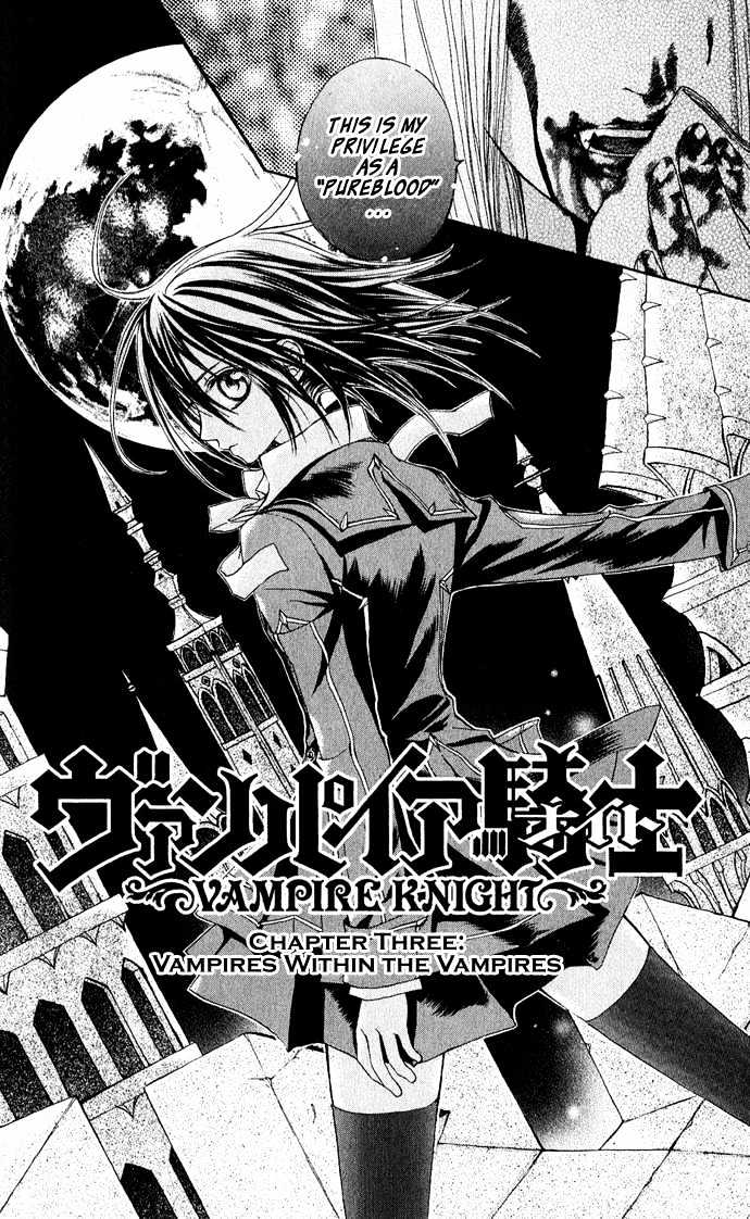 Read Vampire Knight Manga Online