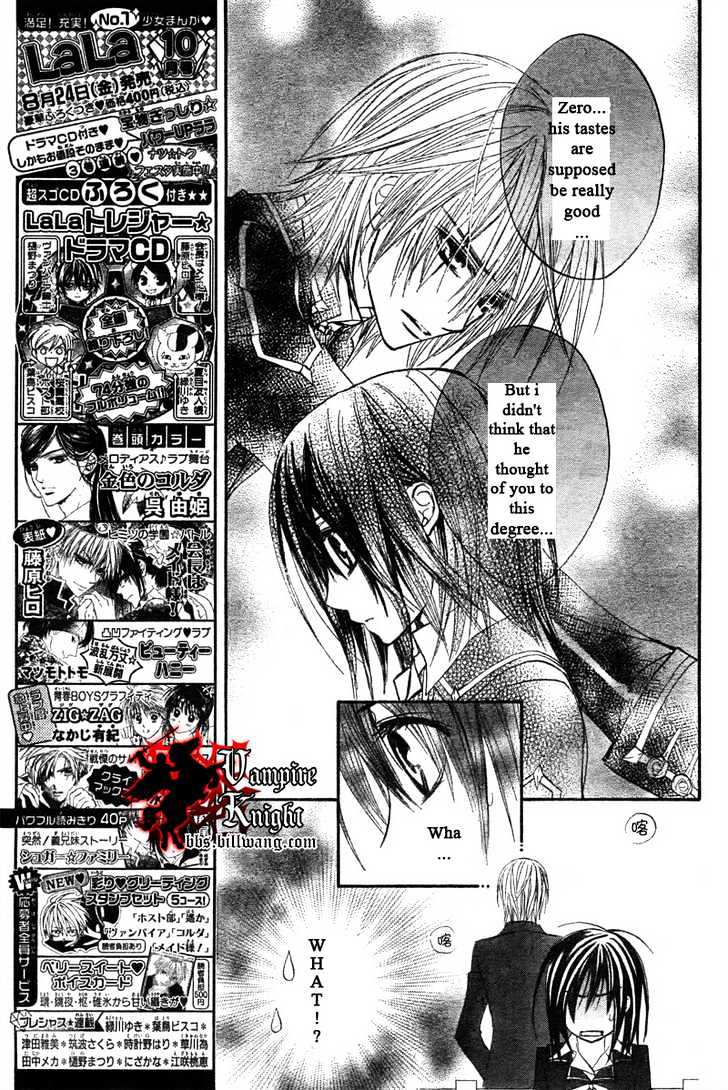 Read Vampire Knight Manga Online