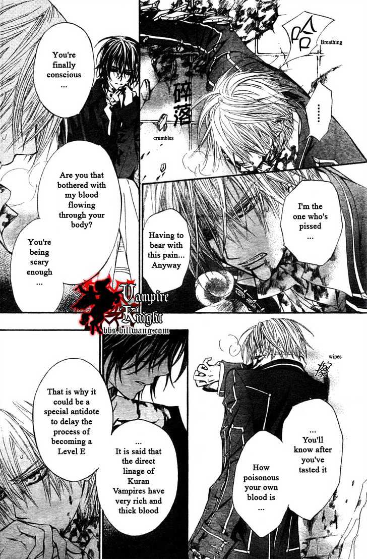 Read Vampire Knight Manga Online