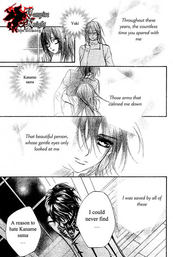 Read Vampire Knight Manga Online