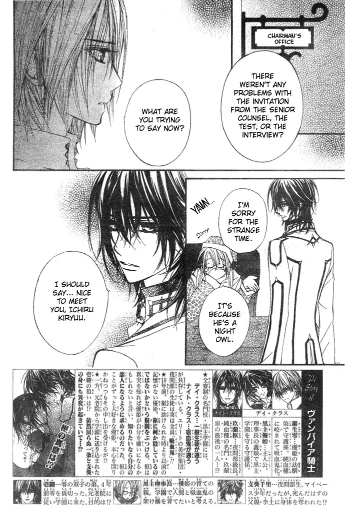 Read Vampire Knight Manga Online