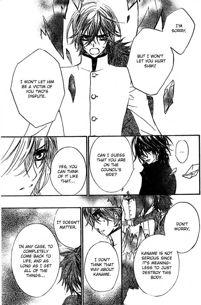 Read Vampire Knight Manga Online