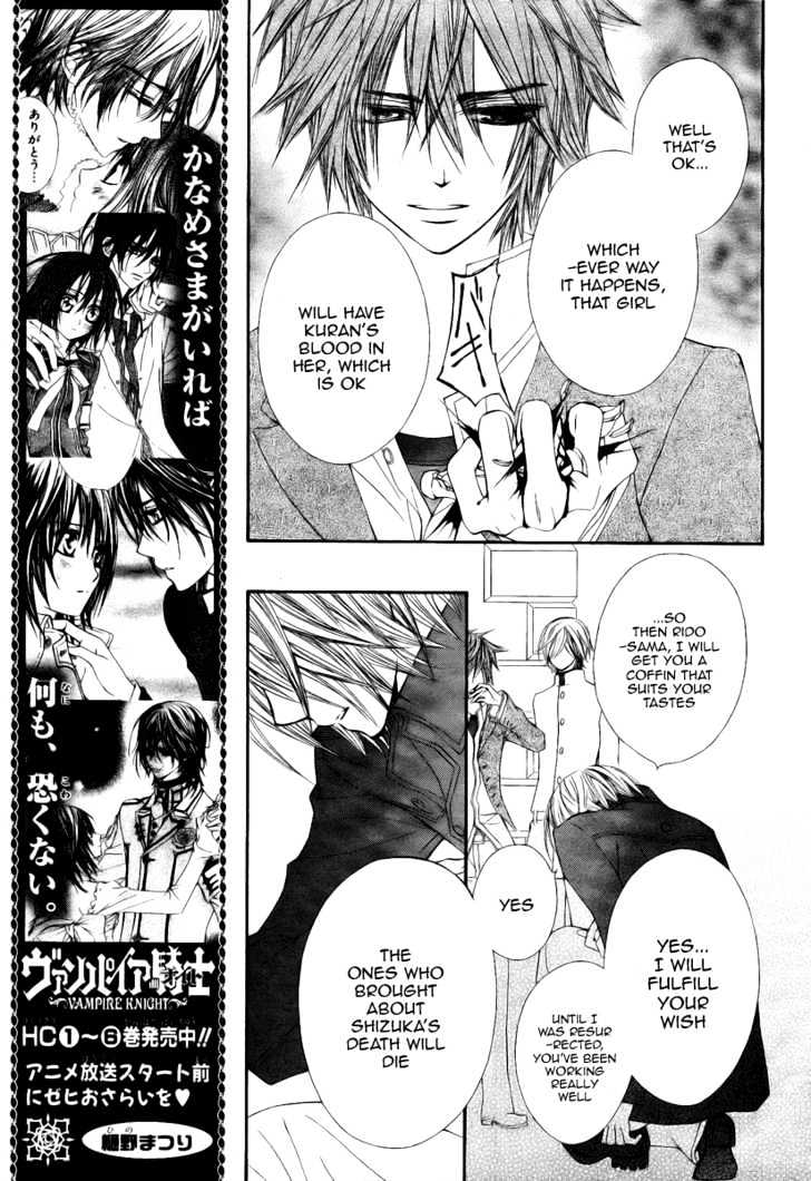 Read Vampire Knight Manga Online